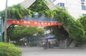 西马桥社区2室2厅南