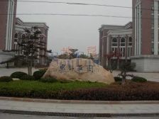 东郊庄园独栋别墅,位置好,看房随时。