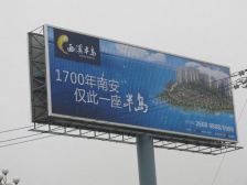 西溪半岛别墅出售,随时看房价可谈