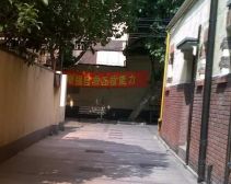 巨富长板块+老洋房+诚意出售!!