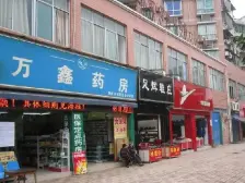 近轻轨,此房户型方正,采光明亮,业主诚心出售