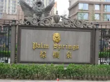 人和精装大三房 业主保养新拎包入住带地暖