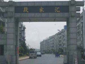 产权清晰诚心出售看房提前联系房东