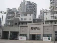 泰吉滨江 1室1厅 北 南
