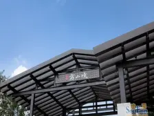 城南新区 方山境三房