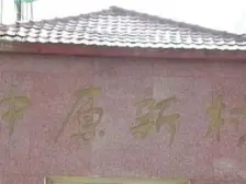 汇师+南模初/徐汇中XUE+精装可拎包住好楼层好房!