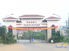 环境优美,空气清新,自带高尔夫球场