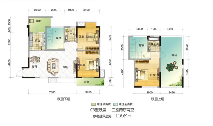 蜀汉美郡二手房