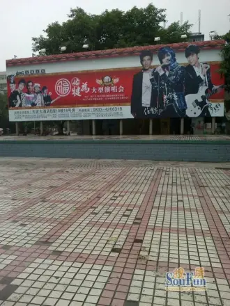隆鑫澜天湖