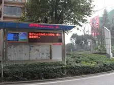 龙头寺 华宇北城雅郡三房