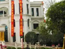 李渡新区 恒大山水城四房66.8万