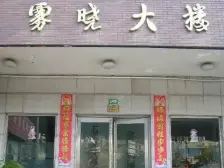 上外+大同,中高区一线江景,东边套全明,诚意出售