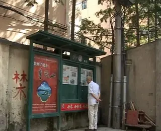 南丹公寓