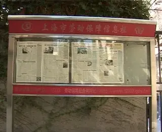 南丹公寓