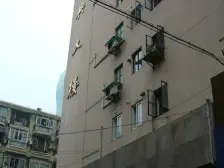 同兴大楼 3室1厅 南