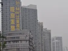 李子坝 长帆江岸公馆一房59.7万