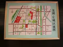 龙湖U城一组团 1室1厅 南