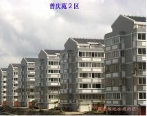 普庆苑东区南区满5唯一税少,房东诚心出售,装修清爽