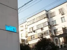 挹秀新村 2室1厅 东