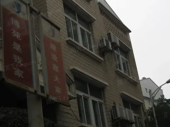 博文花园
