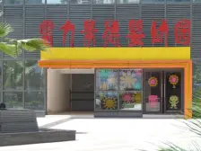 洋河片区 富力海洋广场三房187万