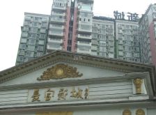 长富新城 3室2厅 西北