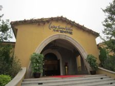 大岭山万科纯别墅区别墅出售,位置好,业主诚心