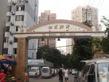 电梯房,交通便利,居家装修,诚意出售