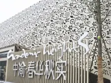 好出租,配套齐全。看房请预约。