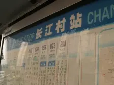 西路 亚美沙发里二房