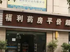 南坪 工贸站旁 亚美沙发里 正规1房 视野好