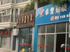 西路 亚美沙发里二房52万