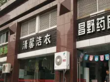 西路 亚美沙发里一房52万