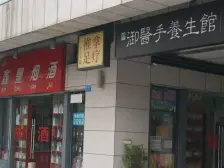 西路 亚美沙发里二房53万