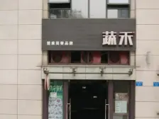 西路 亚美沙发里二房60万