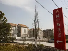 绿中海雅庭,高品质小区,环境优雅,视野开阔 纯毛坯