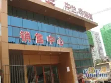 清水正两房 户型方正 满两年 业主安心卖