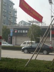蓝色港湾地铁口距离800米好房源诚心出售