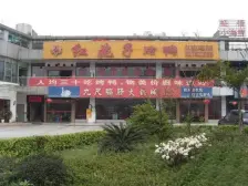 恒基翔龙江畔 2室1厅 南