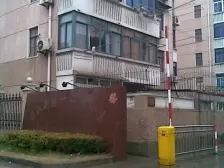 临江新村(临江一村)