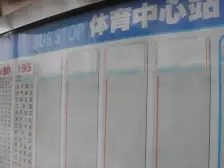 鱼洞 优跃城三房60万