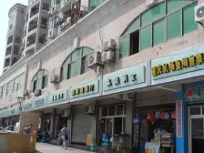 鱼洞 优跃城三房35万