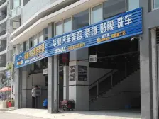 鱼洞 优跃城三房45万