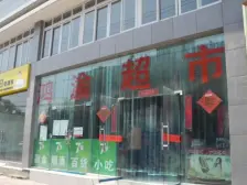 鱼洞 优跃城三房67万