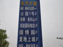 照母山 万科悦府三房360万