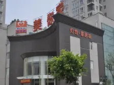 照母山之巅 金开爱琴海旁 实得面积大 业主诚心出售