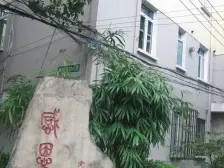 十佳文明小区,有电梯,楼层好,南北通风