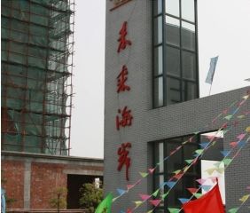 未来海岸电梯房,小区环境好,交通方便