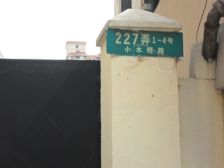 品质小区,环境优美,精装修,诚意出售