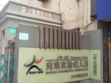 一梯四户,大开间,交通便利,精装修,精装好房